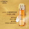 歐萊雅（L'OREAL）套裝抗皺金致臻顏保濕補(bǔ)水緊致化妝品護(hù)膚品禮盒520禮物送女友 花蜜奢養(yǎng)水乳霜組合 曬單實(shí)拍圖