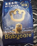 babycare皇室獅子王國弱酸紙尿褲bbc寶寶尿片夏季超薄透氣嬰兒尿不濕尿片 試用裝S碼- 1包 4片 【體重4-8KG】 曬單實拍圖