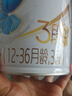 伊利金領(lǐng)冠珍護(hù)【三代OPO好吸收】幼兒A2奶粉3段(1-3歲)900g 曬單實(shí)拍圖