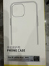 倍思 【冰晶不發(fā)黃】適用iPhone14ProMax手機殼蘋果14ProMax保護套Magsafe磁吸殼防摔超薄鏡頭全包透明 曬單實拍圖