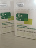 敷爾佳敷爾佳綠膜1盒 械字號(hào)醫(yī)用敷料面膜狀 重組III型人源化膠原蛋白貼 曬單實(shí)拍圖
