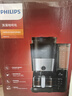 飛利浦（PHILIPS）【國家補(bǔ)貼】美式咖啡機(jī)雙豆倉混合研磨一體家用全自動豆粉兩用大容量水箱HD7900 送禮 曬單實(shí)拍圖