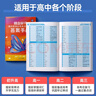 蝶變學(xué)園 高中英語必背詞匯3500單詞書默寫本亂序版 艾賓浩斯記憶法單詞記背神器 高一高二高三高中英語詞匯默寫記憶 全國通用  曬單實拍圖