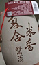 天龍泉30度陶瓶白酒基酒低度米香糧食釀造整箱*6瓶廣西名酒天龍泉酒廠店 30度 500mL 6瓶 30度陶瓶 曬單實拍圖