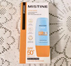 Mistine蜜絲婷防曬霜小黃帽40ml防水防汗防紫外線高倍防曬戶外男女SPF50+ 曬單實(shí)拍圖