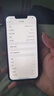 【第三方屏幕】Apple iphone13 蘋果13 國行雙卡 蘋果13二手 二手蘋果手機5G手機 蘋果13 午夜色【評價有禮+第三方屏幕】 256G 國行雙卡【免息零首付+品牌新電池】95新 曬單實拍圖