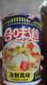 日清方便面合味道海鮮風(fēng)味泡面76g*12杯 初音未來 限定包裝隨機(jī) 曬單實(shí)拍圖