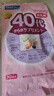 FANCL HealthScience芳珂復(fù)合維生素30袋/包 每日營養(yǎng)包女性40+ 含藍(lán)莓葉黃素 曬單實拍圖