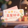 雕牌高奢香水透明皂洗衣皂玫瑰香氛持久留香深層去污大塊家用肥皂 【超值囤】206g*10大塊 曬單實(shí)拍圖