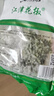 碧元珠江津九葉鮮花椒鮮藤椒300g（50g*6袋）青花椒麻椒新鮮真空包裝 曬單實(shí)拍圖