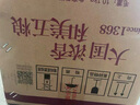 五糧液 普五八代 2022-25年 濃香型白酒 52度 500ml*6 原箱 年份隨機(jī) 曬單實(shí)拍圖