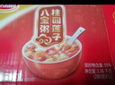 達利園桂圓蓮子八寶粥送禮方便速食即食早餐粥罐頭360g*12罐 整箱禮盒裝 曬單實拍圖