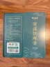福茗源茶葉 安溪鐵觀音烏龍茶 蘭花香特級2025新茶葉禮盒504g茶葉自己喝 曬單實拍圖