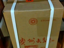 茅臺（MOUTAI）貴州大曲 乙巳蛇年 大曲蛇 醬香型白酒 53度 2.5L 單壇裝 曬單實拍圖