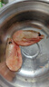 仁豪水產(chǎn) 腹籽北極甜蝦凈重3斤 特大號(hào) 70/90規(guī)格 腹籽率80% 送禮聚餐即食 曬單實(shí)拍圖