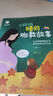 睡前胎教故事：準(zhǔn)爸爸+孕媽媽（全二冊）準(zhǔn)爸爸孕媽媽睡前胎教故事書爸爸的聲音的胎教 適合孕婦看的孕期讀物大全寶寶睡前故事 正版書籍 曬單實(shí)拍圖