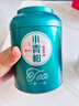 福東順 茶葉 新會小青柑普洱茶正宗生曬陳皮普洱熟茶禮盒裝500g 曬單實拍圖
