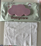 babycare面膜柔巾嬰兒一次性洗臉巾干濕兩用小熊巾加厚綿柔巾 80抽*18包 曬單實(shí)拍圖