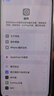 【24期免息】Apple iPhone14Pro Max 蘋果14ProMax 國行 5G 二手手機 銀色【贈豪華大禮包】 99新-128G【3期免息+3年質保+豪華禮包】 曬單實拍圖