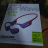 蘭士頓AirWave Pro藍(lán)牙耳機(jī)無(wú)線(xiàn)骨傳導(dǎo)概念 運(yùn)動(dòng)跑步不入耳騎行 適用于蘋(píng)果華為小米手機(jī) 流光紫 曬單實(shí)拍圖