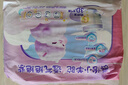 MOONY蘇菲尤妮佳慕怡小羊駝超薄透氣拉拉褲L碼34片(9-14kg) 曬單實拍圖