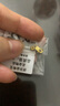 沃爾金黃金扣頭足金999鮑魚(yú)扣龍蝦扣S扣延長(zhǎng)鏈5G配件手鏈扣頭編繩扣帶環(huán) 0.65g，鮑魚(yú)扣+圈 曬單實(shí)拍圖