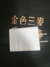 公牛藍牙耳機專(zhuān)用5V2A充電器【3C認證】慢充適用蘋(píng)果華為小米漫步者typec口索尼聯(lián)想耳機播放器配件 5V2A充電頭【慢充不傷機】 曬單實(shí)拍圖