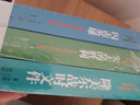 二戰(zhàn)德軍三大文件：閃擊英雄+失去的勝利+隆美爾戰(zhàn)時文件（套裝共3冊） 曬單實拍圖