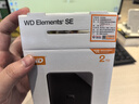 西部數(shù)據(jù)（WD）2TB 移動(dòng)硬盤 USB3.0 SE系列 2.5英寸 機(jī)械硬盤 筆記本電腦外接 外置存儲(chǔ)辦公 大容量家庭存儲(chǔ) 曬單實(shí)拍圖