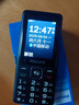 飛利浦（PHILIPS）E536 老年人手機(jī)4G全網(wǎng)通老人機(jī)雙卡雙待超長待機(jī)大字大聲大按鍵學(xué)生兒童備用專用功能機(jī) 星空黑 曬單實(shí)拍圖