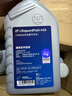 采埃孚（ZF）通用9速自動(dòng)變速箱油AG9邁銳寶XL/創(chuàng)界/探界者/XT4/XT5/XT6 4升 曬單實(shí)拍圖