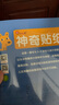 小紅花觀察記憶力培養(yǎng)貼紙書0-3歲3-6歲貼紙書幼兒啟蒙早教觀察記憶力訓(xùn)練 由淺入深 由易到難科學(xué)編排 0-3歲（全6冊） 曬單實拍圖