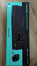 羅技（Logitech）MK345無(wú)線辦公鍵鼠套裝 寬大掌托 舒適鍵入體驗(yàn) 全尺寸 帶無(wú)線2.4G接收器 黑色 曬單實(shí)拍圖