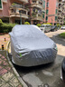 RATHBONE奧迪Q3專用車衣全車罩遮陽(yáng)曬防雨雪防凍加厚牛津布四季通用 曬單實(shí)拍圖