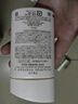 安熱沙（Anessa）【采銷直播間】新一代小金瓶防曬乳60mL王嘉爾同款七夕禮物 曬單實(shí)拍圖
