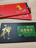 【禮品卡】企業(yè)團購禮券【門店小時達】宮品有機底播海參送禮禮品 品尊即食500g(7-15)只 曬單實拍圖