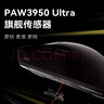 ATK 烈空X1 Ultimate大師版 有線無線雙模鼠標 PAW3950Ultra輕量化人體工學(xué)電競辦公游戲鼠標裂空 X1 大師版 白 贈鼠標墊 曬單實拍圖