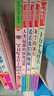 快樂(lè)讀書(shū)吧四年級(jí)上冊(cè)（共4冊(cè)）希臘神話 山海經(jīng) 中國(guó)古代神話故事 世界經(jīng)典神話與傳說(shuō) 曬單實(shí)拍圖
