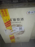 長城（GreatWall）悅宴N系列干紅葡萄酒 口感柔順協(xié)調(diào) 宴請賓客 中糧集團 N98赤霞珠單支750ml 曬單實拍圖