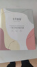 十月結(jié)晶電動(dòng)吸奶器一體式自動(dòng)變頻按摩單邊擠奶器便攜無(wú)痛吸入器拔奶器 曬單實(shí)拍圖