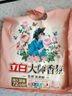 立白大師香氛洗衣粉1.6斤 肥皂粉 潔凈護(hù)色 柔順不傷手 72小時(shí)留香 曬單實(shí)拍圖