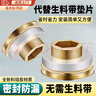布蘭格迪黃銅硅膠墊片免生料帶墊片銅芯水龍頭墊圈生料帶替代品墊片角閥 【黃銅】免生料帶墊片（10個(gè)裝） 曬單實(shí)拍圖
