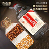 不老潭糧食酒 純糧壹號(hào)高度白酒桶裝高粱酒濃香型原漿泡酒散裝白酒 52度 5L 1桶 曬單實(shí)拍圖