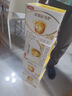 伊利金領(lǐng)冠育護【5倍DHA好腦力】幼兒奶粉3段(1-3歲) 1200g 4盒 曬單實拍圖