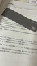 來川高中英語閱讀長難句藍寶書 高中通用 包含高考英語閱讀長難句300句 句子成分分析 句式難點分析 曬單實拍圖