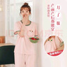 米度麗月子服夏季孕婦睡衣產(chǎn)后哺乳衣薄款寬松短袖喂奶衣服家居服 淺藍(lán) L碼（建議100-140斤左右） 曬單實(shí)拍圖