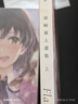 輕小說 敗北女角太多了 第1-7集+SSS 共8冊 雨森焚火 臺版輕小說 敗犬女主 東立出版 曬單實拍圖