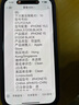 蘋(píng)果15 iphone15 全網(wǎng)通5G手機 apple手機 黑色【店長(cháng)推薦】 512GB【未激活+店保2年】 曬單實(shí)拍圖