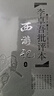 李卓吾批評本·西游記（精品珍藏版） 曬單實拍圖