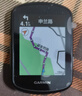 佳明（GARMIN）Edge540/840自行車碼表GPS導(dǎo)航智能碼表騎行里程賽段裝備送禮物 Edge  540 曬單實拍圖
